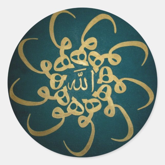 Islamische Kalligrafie Runder Aufkleber (Vorderseite)