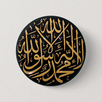 Islamische Kalligrafie Shahada Arabisch Button