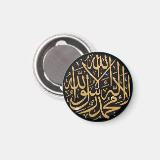 Islamische Kalligrafie Shahada Arabisch Magnet