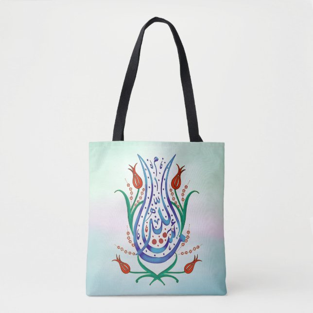 Islamische Kalligrafie Tasche (Vorderseite)