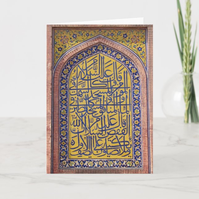 Islamische Kalligrafiekarte Karte (Vorderseite)