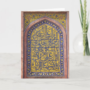 Islamische Kalligrafiekarte Karte
