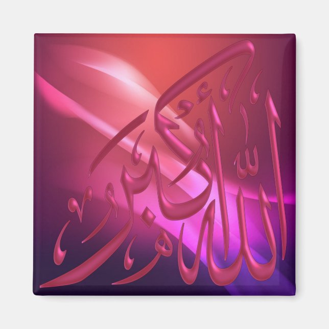 Islamische Kalligraphie: Allahu Akbar Magnet (Vorne)