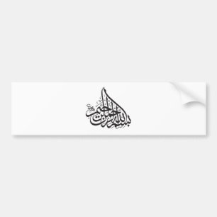 Islamische Kalligraphie Autoaufkleber