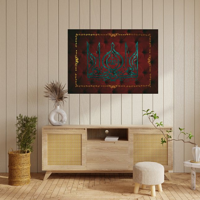 ISLAMISCHE KALLIGRAPHIE POSTER (Von Creator hochgeladen)