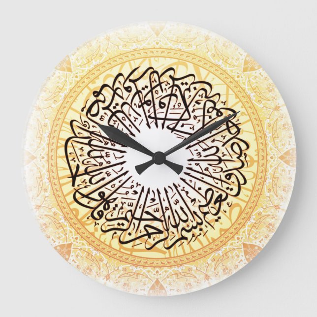 Islamische Kalligraphie-Wanduhr Große Wanduhr (Vorderseite)