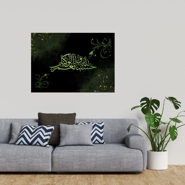 ISLAMISCHE KALLIGRAPHISCHE WÖRTER POSTER (Von Creator hochgeladen)