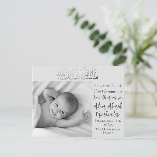 Islamische Kinderankündigung mit Foto Ankündigung (Stehend Vorderseite)