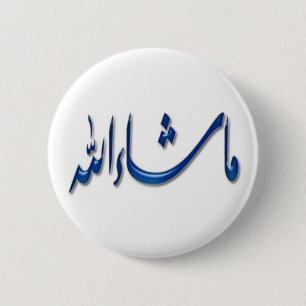 Islamische Knöpfe Button