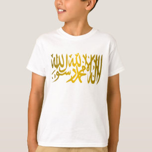 Islamische Kredo-Shirts T-Shirt