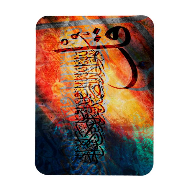 Islamische Kunst Arabische Kalligrafie / Quran Al- Magnet (Vertikal)