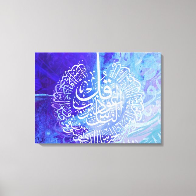 Islamische Kunst Arabische Kalligrafie Surah Annas Leinwanddruck (Vorderseite)
