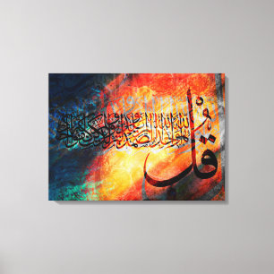 Islamische Kunst-arabische Kalligraphie/Quran Leinwanddruck