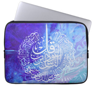 Islamische Kunst-arabische KalligraphieSurah Annas Laptopschutzhülle