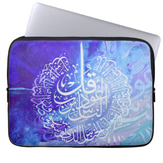 Islamische Kunst-arabische KalligraphieSurah Annas Laptopschutzhülle