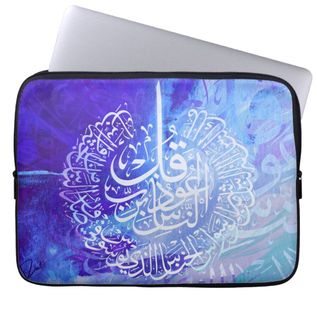 Islamische Kunst-arabische KalligraphieSurah Annas Laptopschutzhülle (Vorderseite)