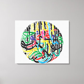 Islamische Kunst, Islamische Kalligrafie, Arabisch Leinwanddruck