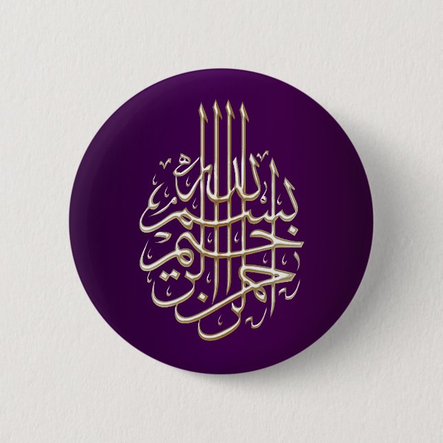 Islamische lila blaue Bismillah Button (Vorderseite)
