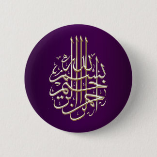 Islamische lila blaue Bismillah Button