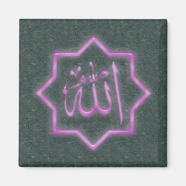 Islamische Magnet-Reihe -5 Magnet (Vorne)