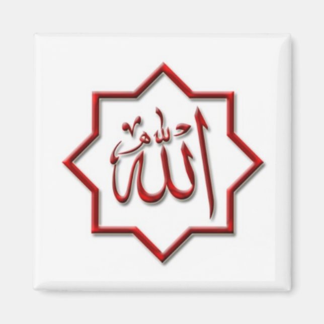 Islamische Magnet-Reihe -7 Magnet (Vorne)