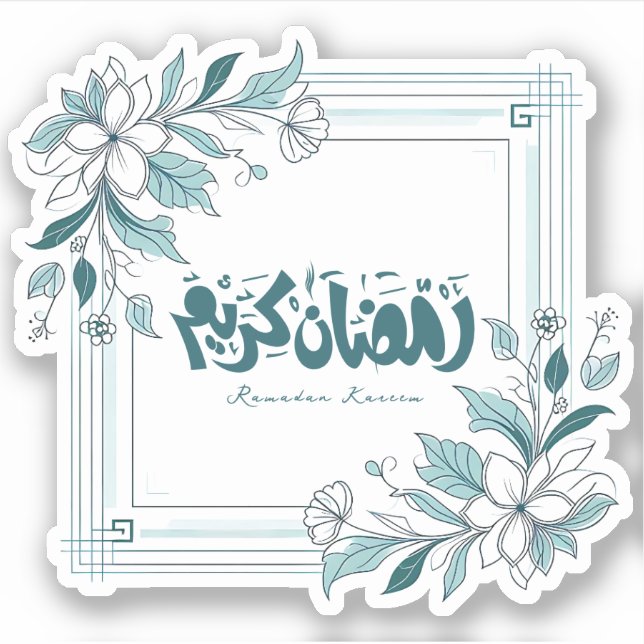Islamische Moderne Blumenkalligrafie Ramadan Karee Aufkleber (Vorderseite)