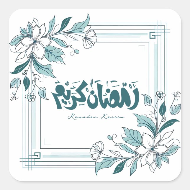 Islamische Moderne Blumenkalligrafie Ramadan Karee Quadratischer Aufkleber (Vorderseite)
