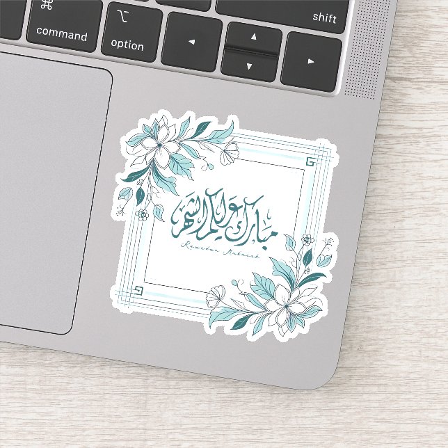 Islamische Moderne Blumenkalligrafie Ramadan Mubar Aufkleber (Detail)