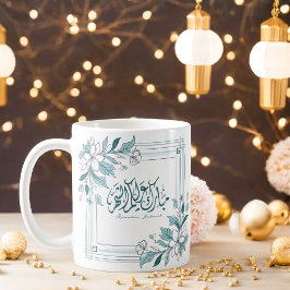 Islamische Moderne Blumenkalligrafie Ramadan Mubar Kaffeetasse