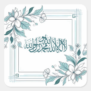 Islamische Moderne floralarabische Kalligrafie All Quadratischer Aufkleber