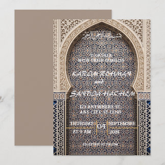Islamische Mosaik-Hochzeitseinladung Einladung