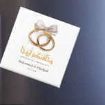 Islamische Personalisierte Gastgeschenke Hochzeite Magnet<br><div class="desc">Islamische Personalisierte Gastgeschenke Hochzeiten Wir schaffen dieses Design mit dem zeichn von Hochzeitsringen und einem Zitat von Koran " wa khalaqnakum azwaja" mit der Bedeutung " und wir haben Sie paarweise" aus Surah An-Naba 78:18 Dieses Design könnte leicht personalisieren und anpassen, indem Sie Text hoffentlich diese Gefälligkeitsgeschenke bringen Segen ,...</div>