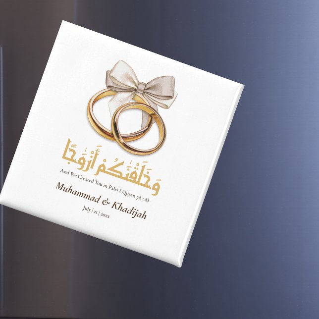 Islamische Personalisierte Gastgeschenke Hochzeite Magnet (Elegant Fall Floral | Ayatul Kursi Nikah Favors Magnet)