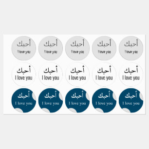 islamische Religionen, die die Liebe aufklemmen, Etiketten