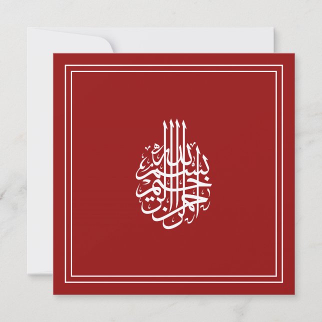Islamische rote goldene moslemische einladung (Vorderseite)