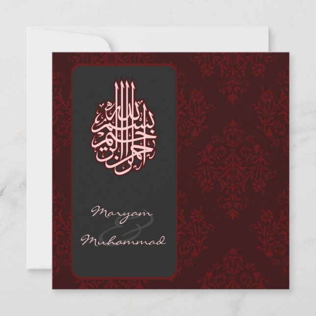 Islamische rote königliche bismillah einladung (Vorderseite)