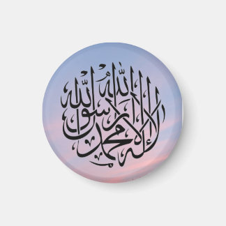 Islamische Shahada schön blau und rosa Himmel Magn Magnet