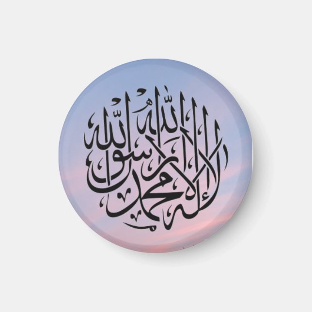 Islamische Shahada schön blau und rosa Himmel Magn Magnet (Vorne)
