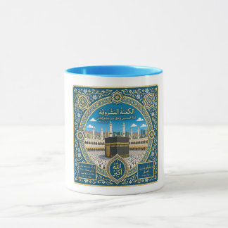 Islamische traditionelle Dekorative Kunst Tasse