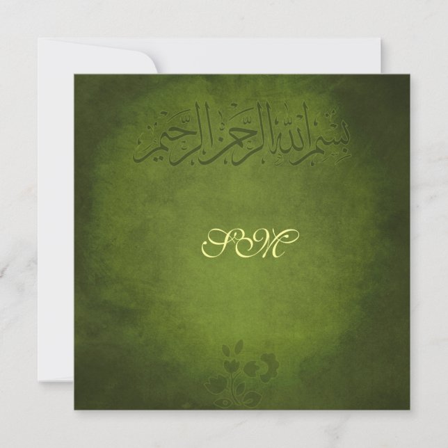Islamische Vintage Bismillah-Hochzeitsgesellschaft Einladung (Vorderseite)