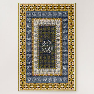 Islamische Wandkunst Allah Namen Kalligrafie Geome