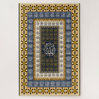 Islamische Wandkunst Allah Namen Kalligrafie Geome