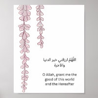 Islamische Wandkunst – Arabisches Dua und florale