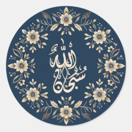 Islamische Ziergebirgskalligrafie Allah Runder Aufkleber