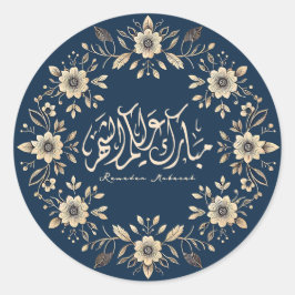 Islamische Zierkalligrafie Ramadan Mubarak Runder Aufkleber