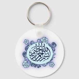 Islamischer arabischer Bismillah Schlüsselanhänger