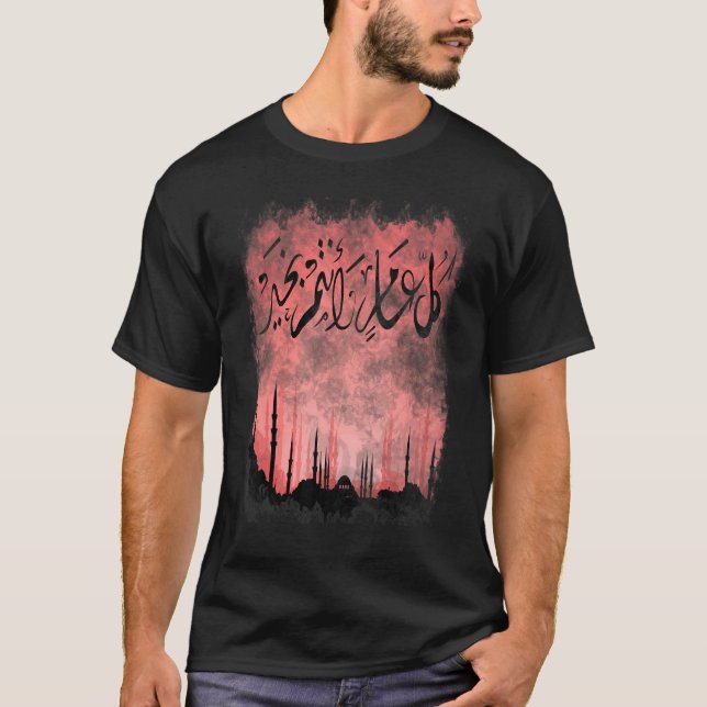 Islamischer arabischer Mashallah-muslimischer Brie T-Shirt (Vorderseite)