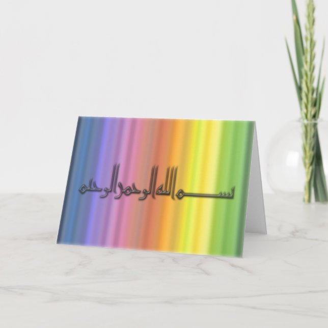 Islamischer arabischer Regenbogen Bismillah Grußka Karte (Vorderseite)