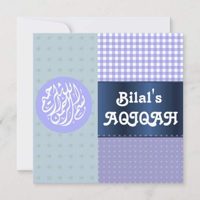 Islamischer Babyjunge Einladung (Vorderseite)