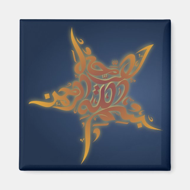Islamischer Bismillah Basmallah arabischer Star Magnet (Vorne)